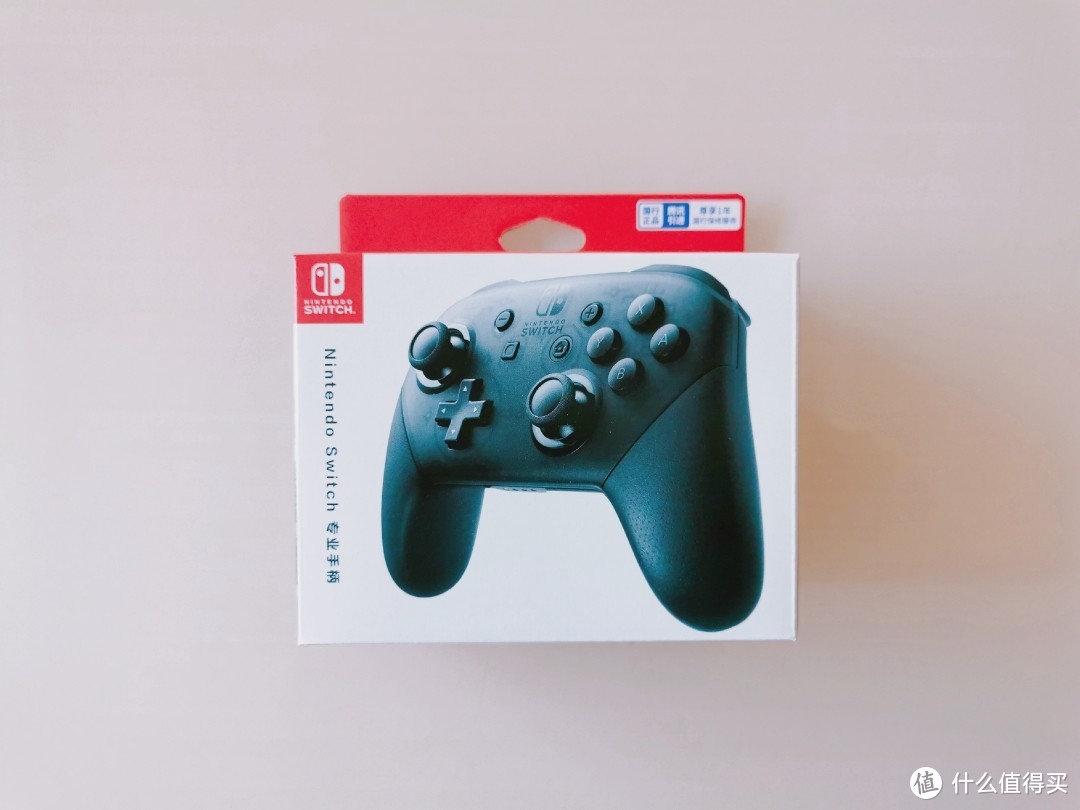 对自己手指好一点：京东自营Switch Pro国行手柄开箱