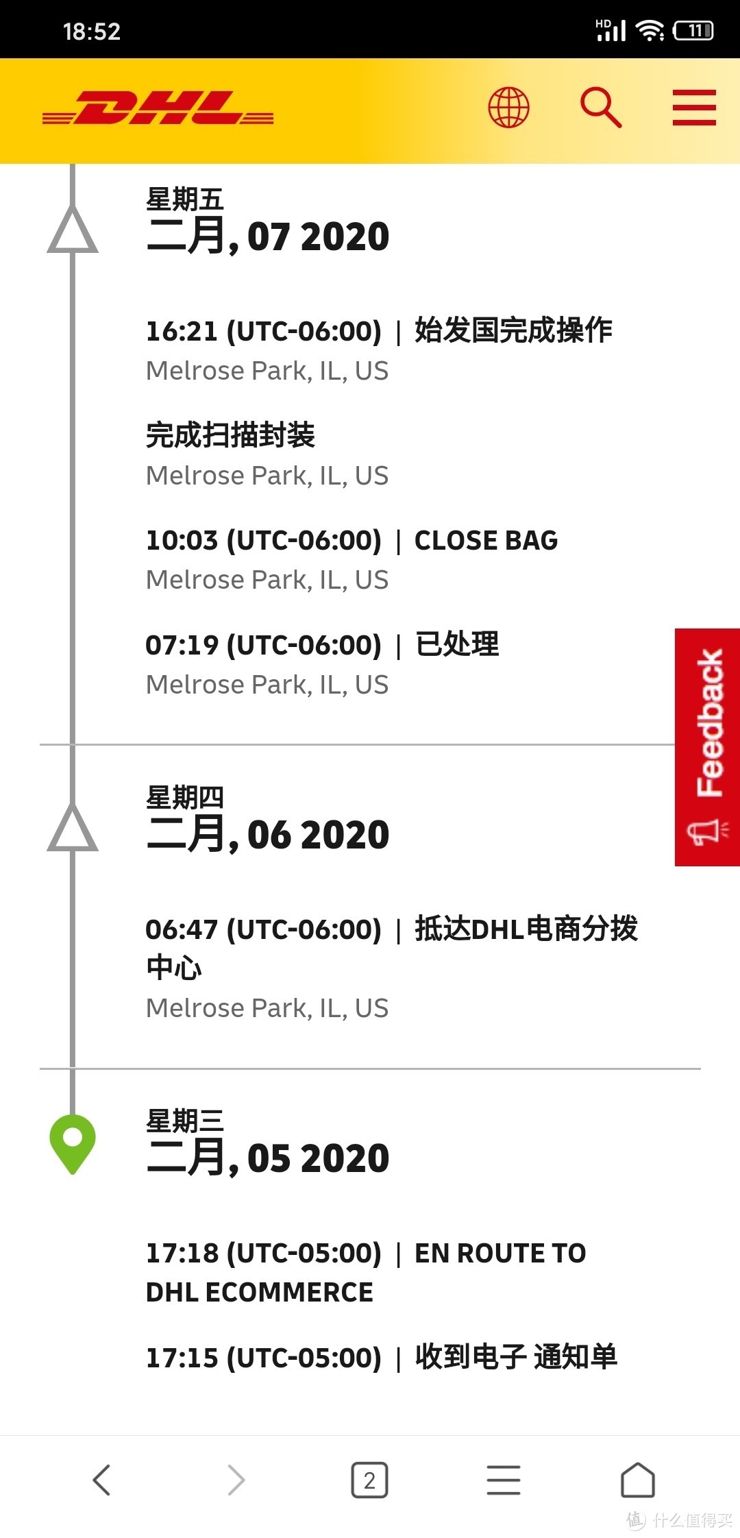 ebay海淘亚瑟士k5好物分享+第一次海淘经历