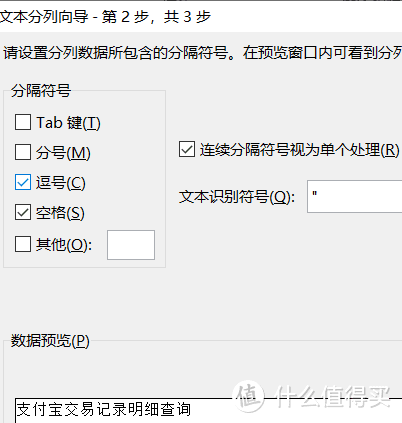 每个月定投，也许你低估了定投的收益率