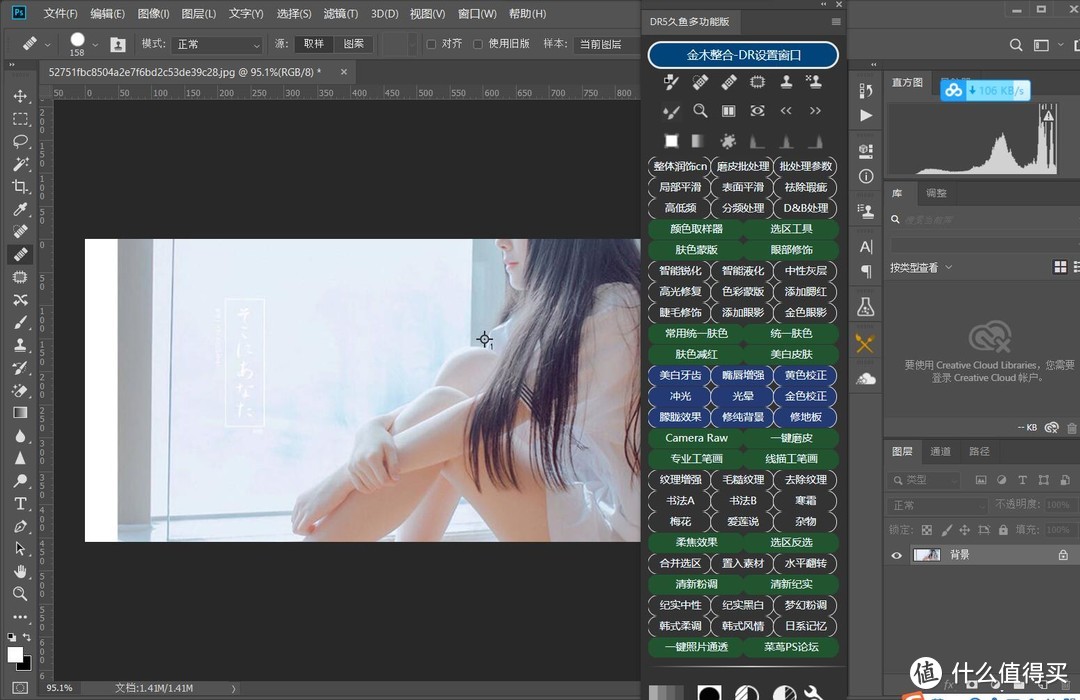 面对『PhotoShop』无从下手？——三分钟教会你10个『逆天神技』~秒变PS高手