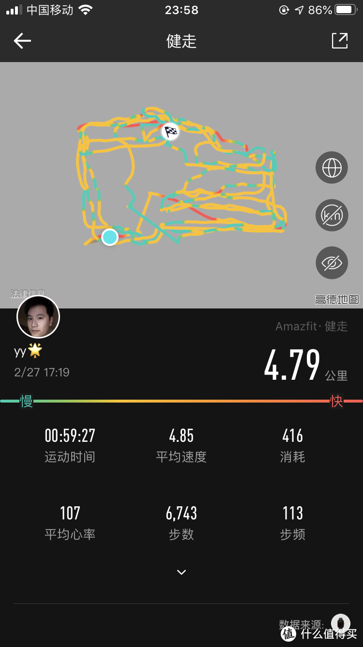 Amazfit GTS使用感受：轻量高效,简单易用