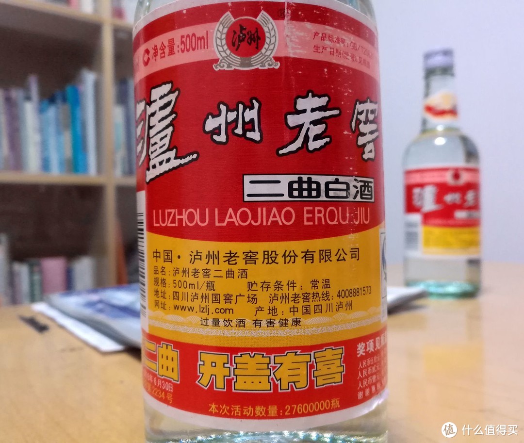 2020-03-力所能及；量力而行-收藏了上百瓶（种）白酒，哪一瓶最好喝呢