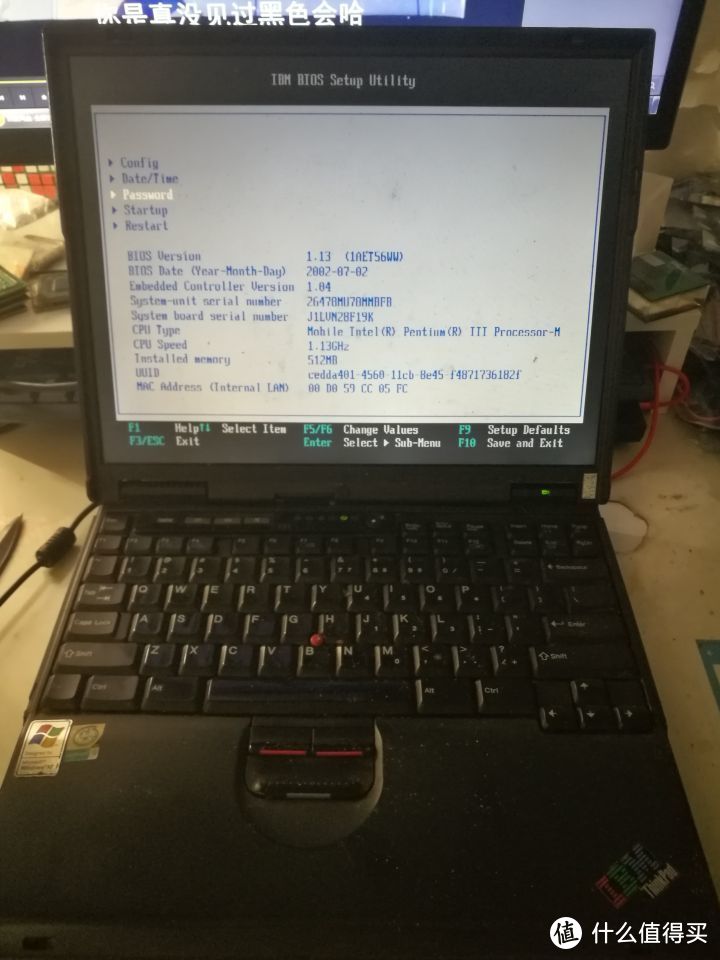 图拉丁的荣耀——IBM THINKPAD T23