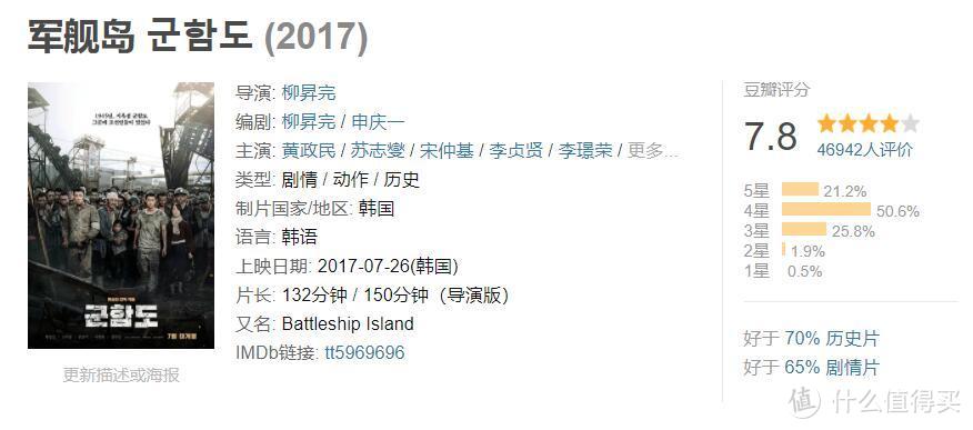 我全都要！20部2017年上映、评分7分以上韩国电影推荐