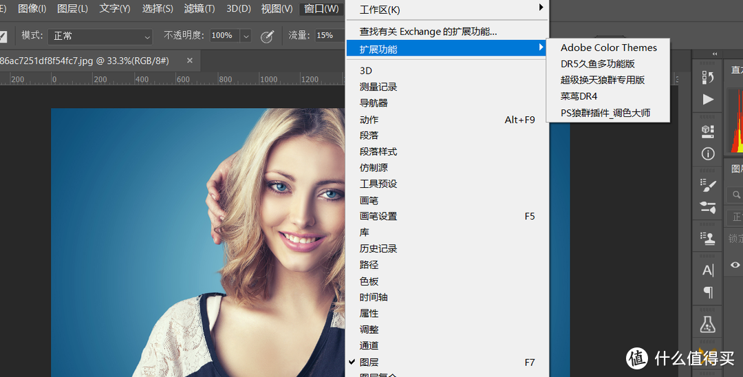 面对『PhotoShop』无从下手？——三分钟教会你10个『逆天神技』~秒变PS高手