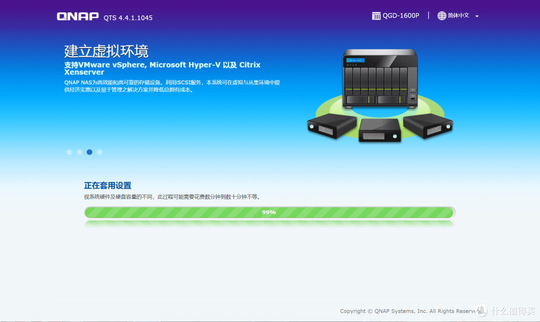 「QNAP入门指南」从0开始!一步一步玩转威联通