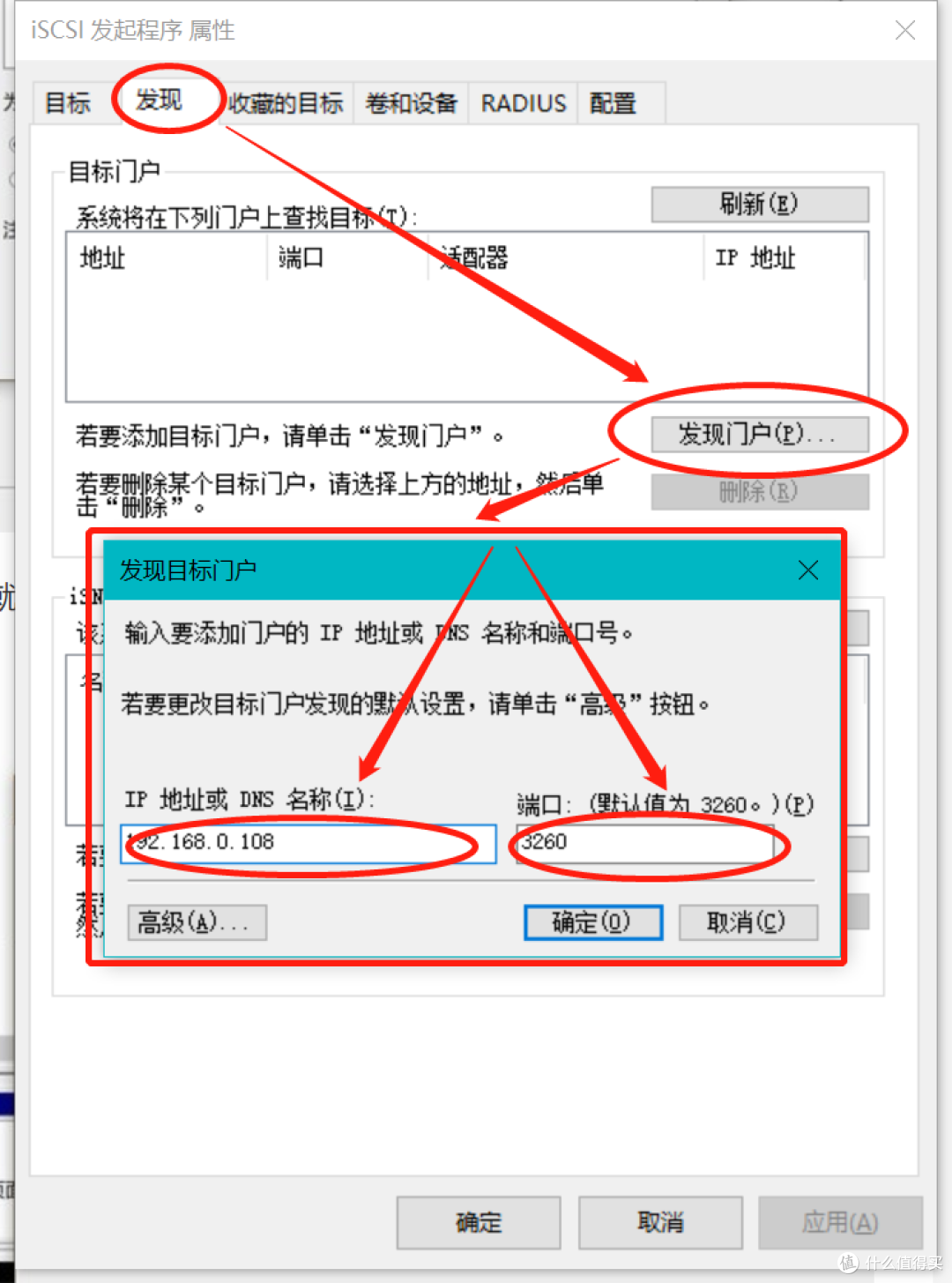 「QNAP入门指南」从0开始!一步一步玩转威联通