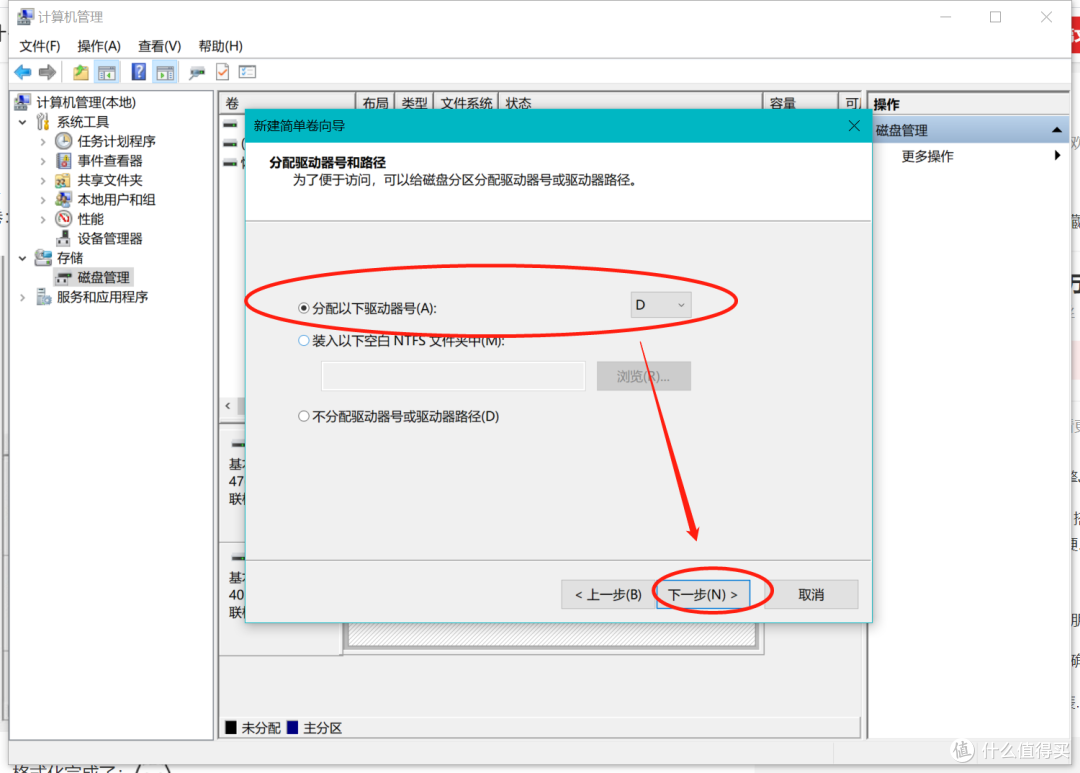 「QNAP入门指南」从0开始!一步一步玩转威联通
