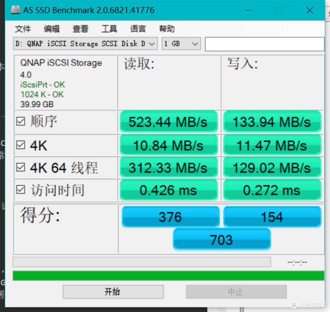 「QNAP入门指南」从0开始!一步一步玩转威联通