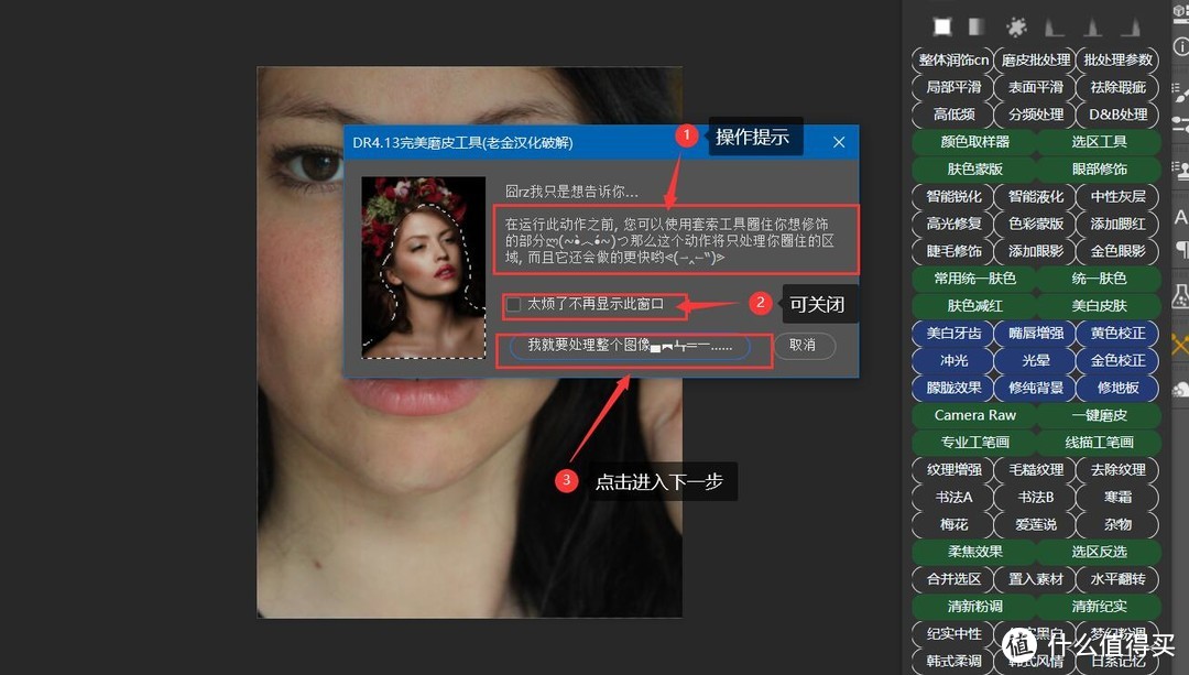 面对『PhotoShop』无从下手？——三分钟教会你10个『逆天神技』~秒变PS高手