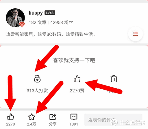 「QNAP入门指南」从0开始!一步一步玩转威联通