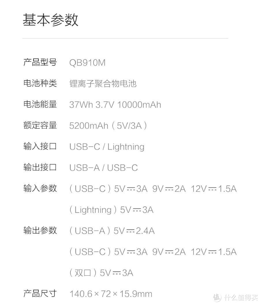 果粉专用、布艺机身：ZMI 紫米10000mAh双向快充移动电源尊享版 上架预售 149元