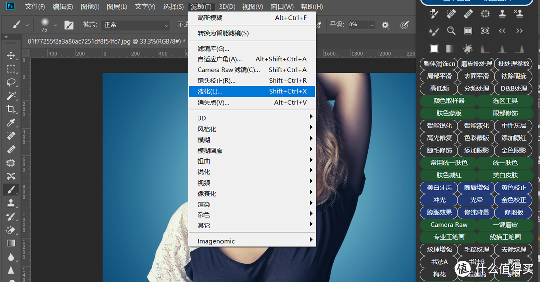 面对『PhotoShop』无从下手？——三分钟教会你10个『逆天神技』~秒变PS高手