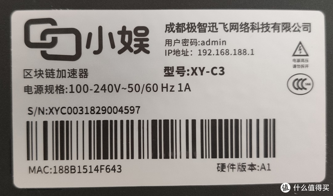 解决小娱XY-C3不能一键breed的手把手教程