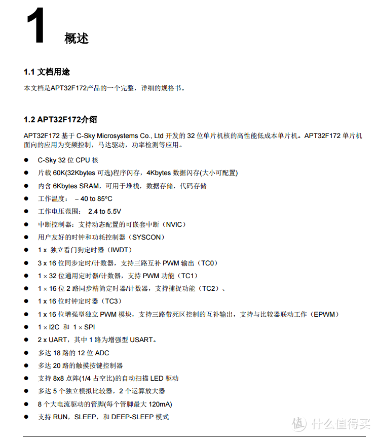 拆解报告：小米移动电源3 20000mAh 超级闪充版PB2050ZM