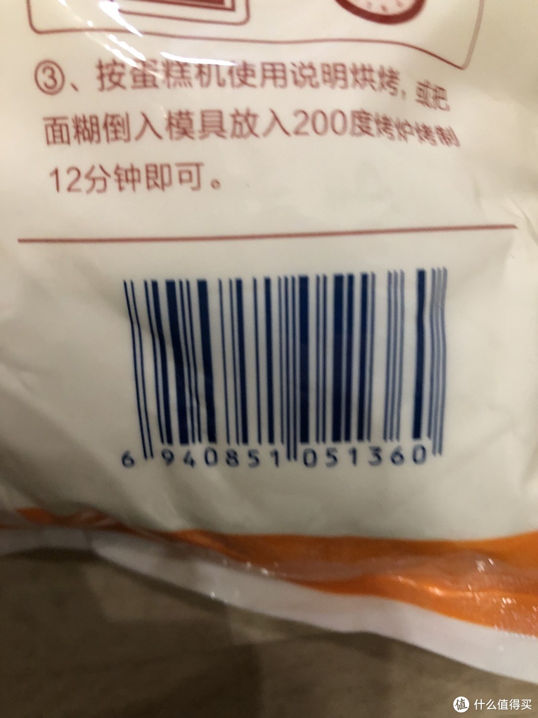 宅家烘焙必备囤货——华瑞低筋蛋糕面粉（ 净含量2.5kg）