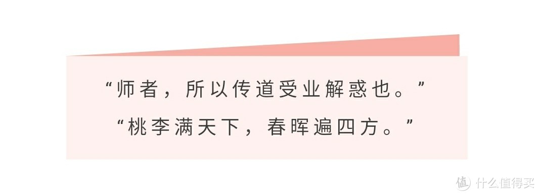 教师信用卡