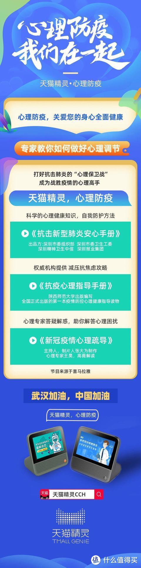 有了它在家，还怕打不赢这场健康宅家保卫战？