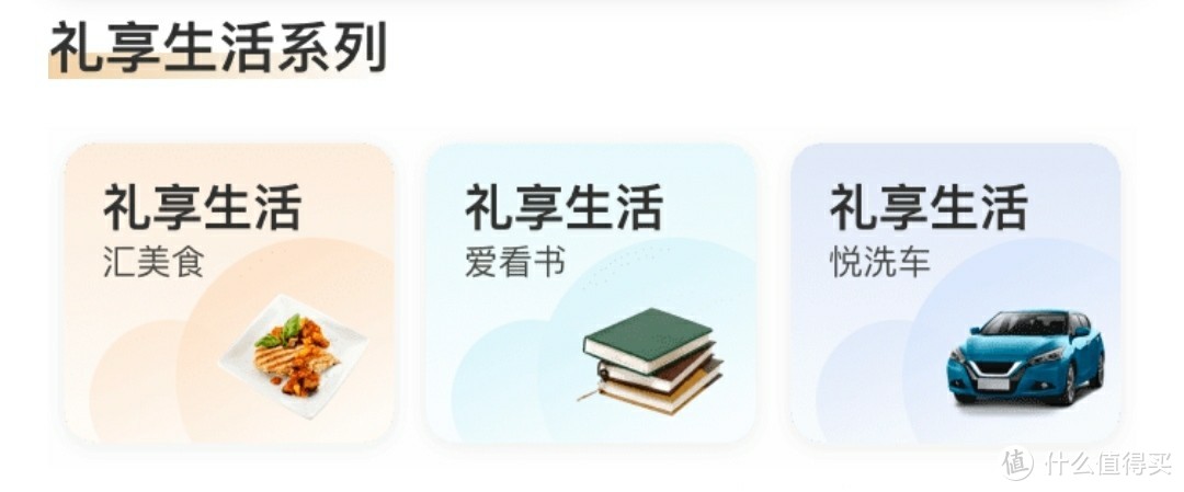 教师信用卡