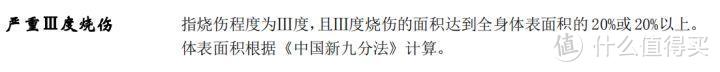 看过了3000份保单以后，我发现了重疾险坑人的套路