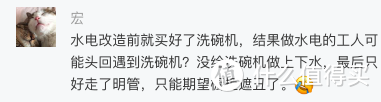 看惯日本主妇超级收纳，没想到被中国主妇这20招居家技巧惊艳到