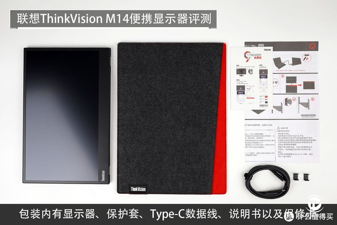 一体化折叠设计将便捷进行到底！联想ThinkVision 便携显示器评测