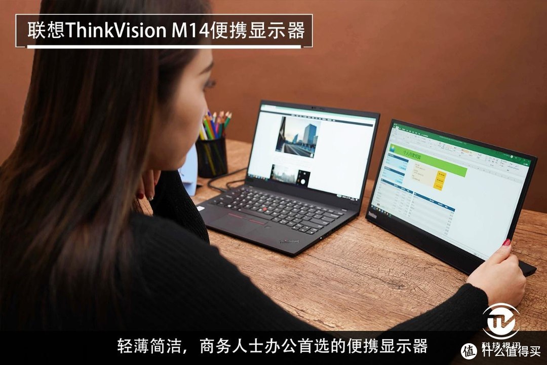 一体化折叠设计将便捷进行到底！联想ThinkVision 便携显示器评测