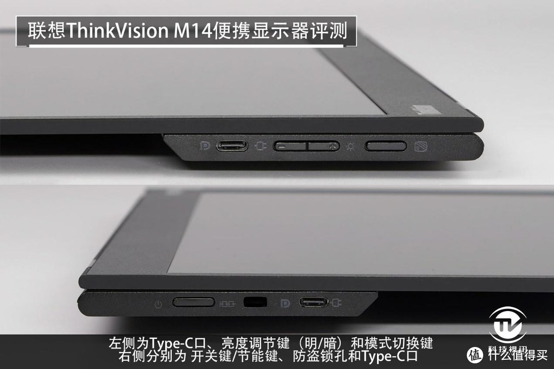 一体化折叠设计将便捷进行到底！联想ThinkVision 便携显示器评测