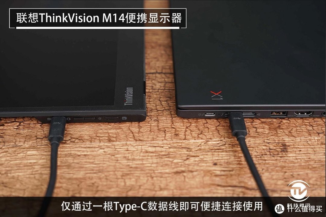 一体化折叠设计将便捷进行到底！联想ThinkVision 便携显示器评测