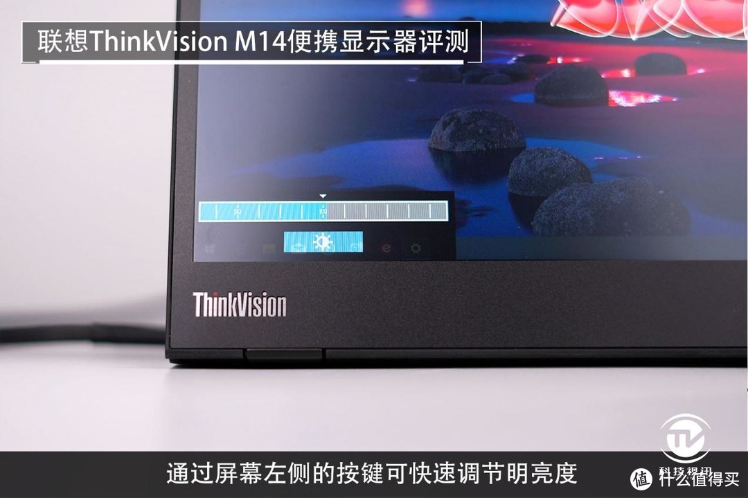 一体化折叠设计将便捷进行到底！联想ThinkVision 便携显示器评测