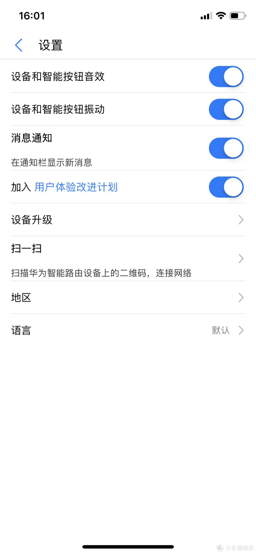 从二线城市家庭网络规划与实践看WiFi6：寸进尺退？无线替代有线还需10年！