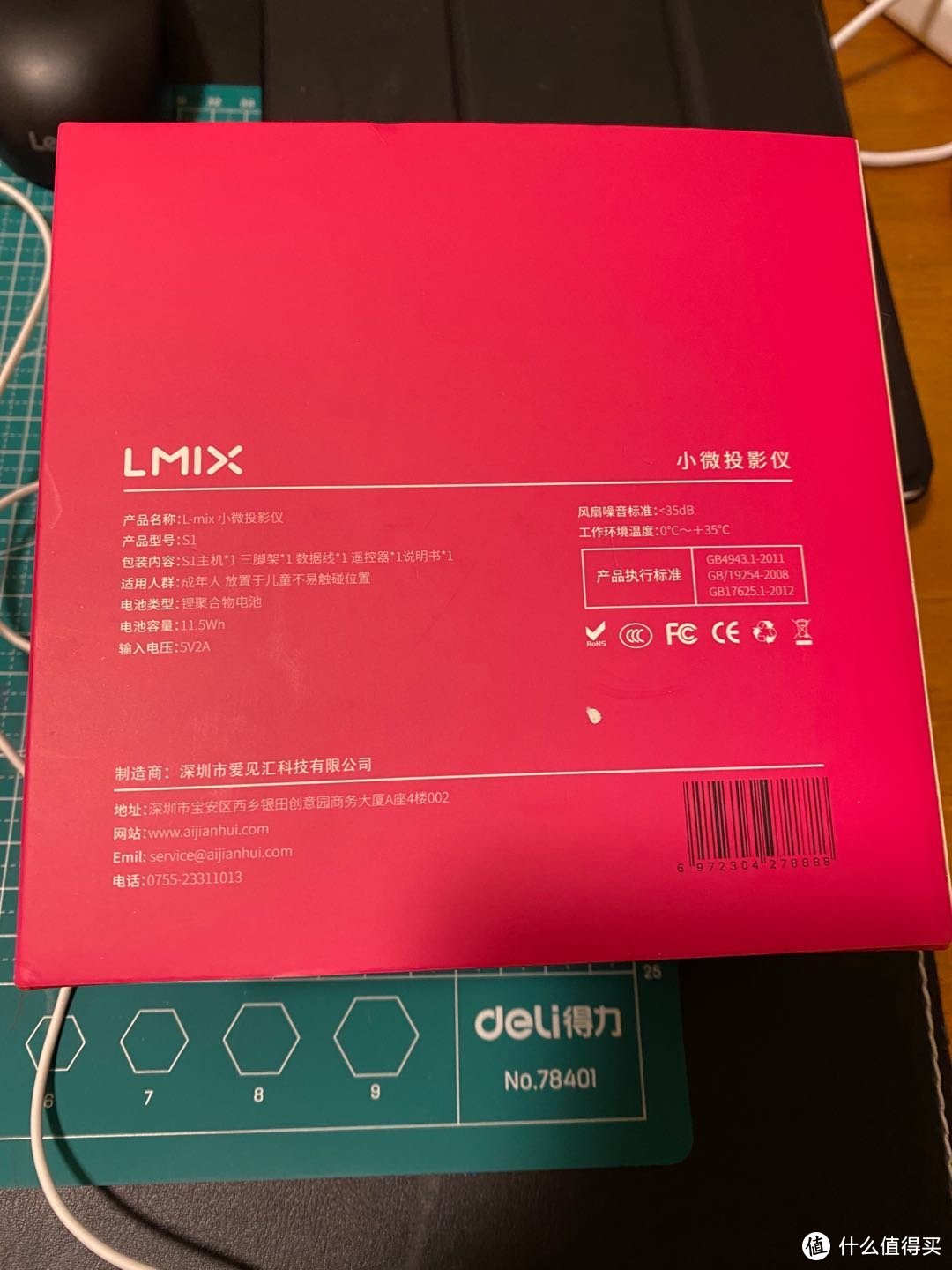 L-mix S1 微型投影仪使用小报告~