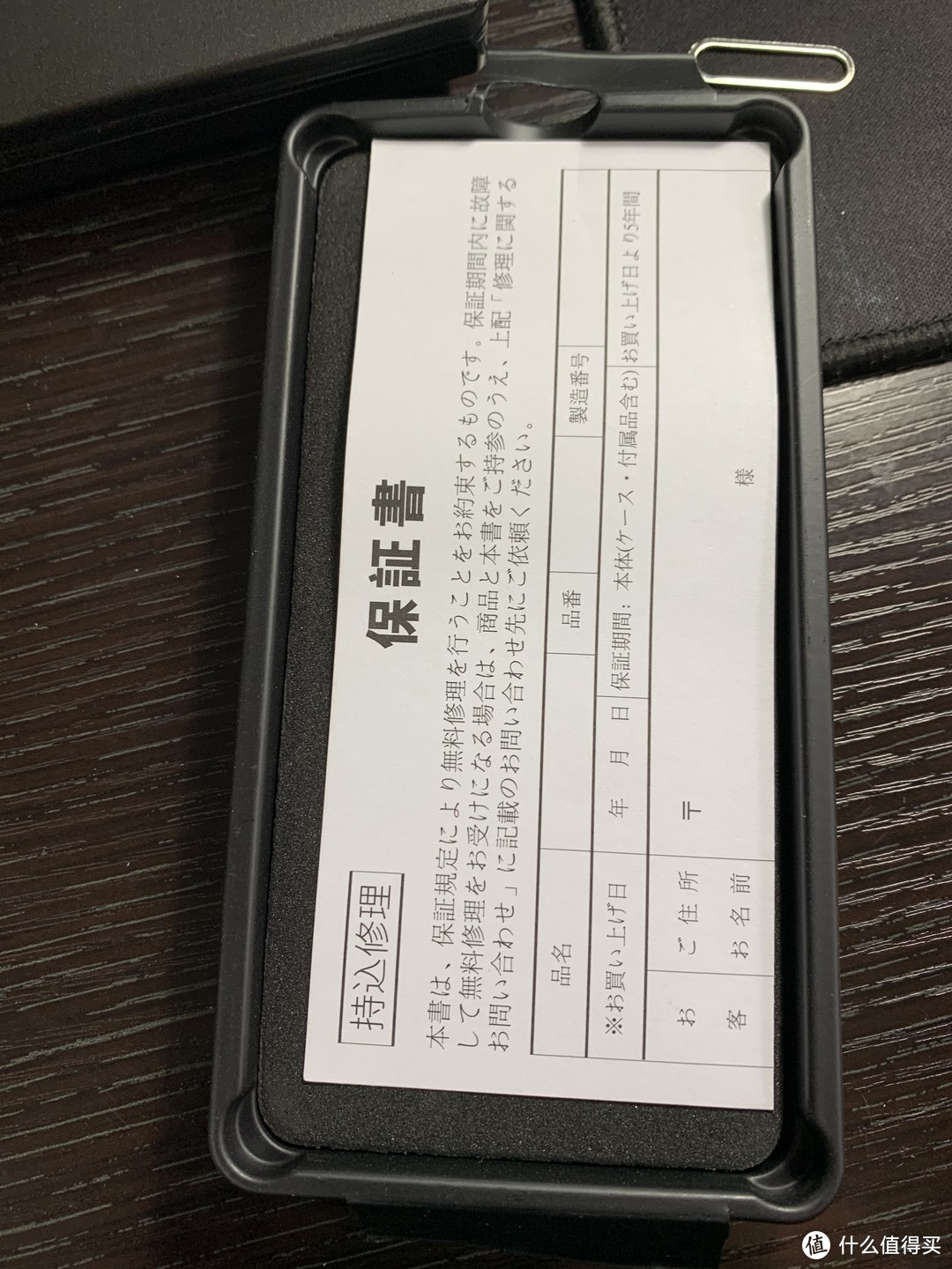 自己动手 丰衣足食 藤岛iphone 6s电池更换 Iphone 什么值得买