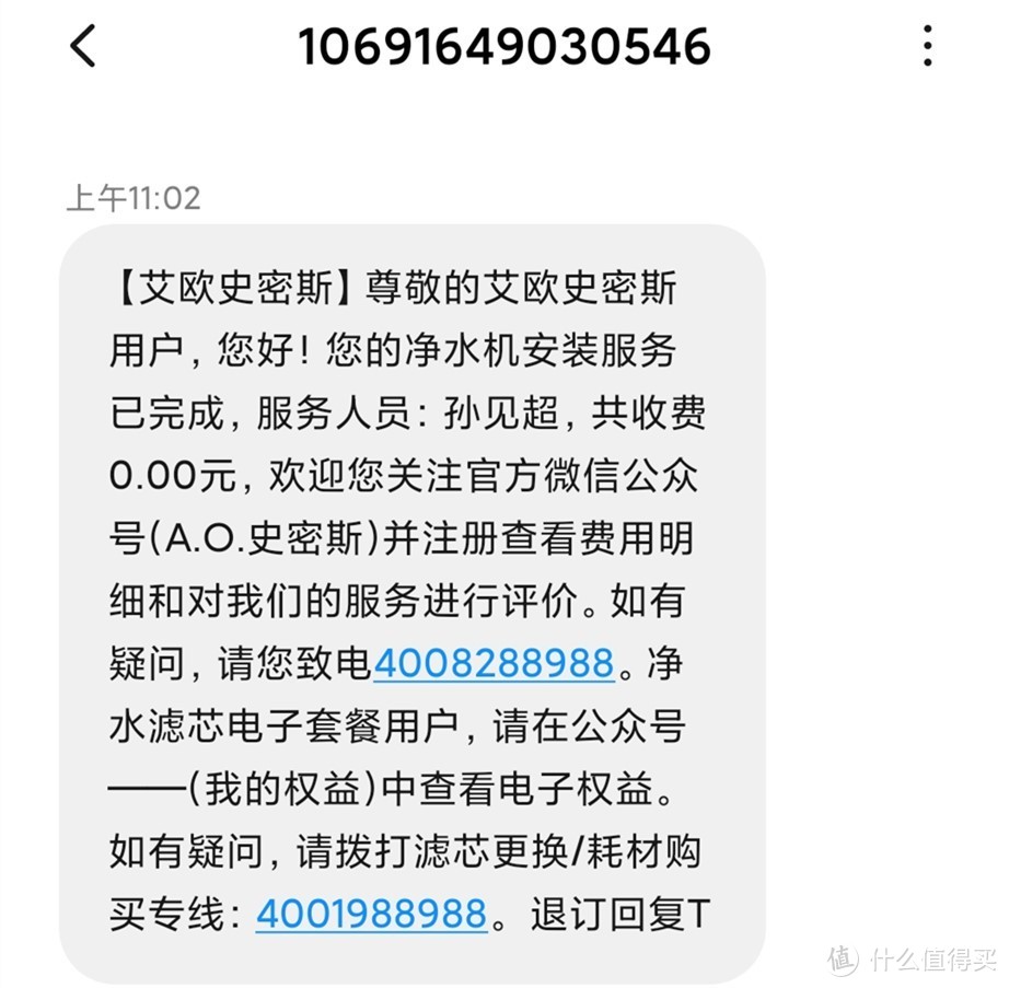 每天还在烧水喝？能出开水的橱下净水机了解一下！