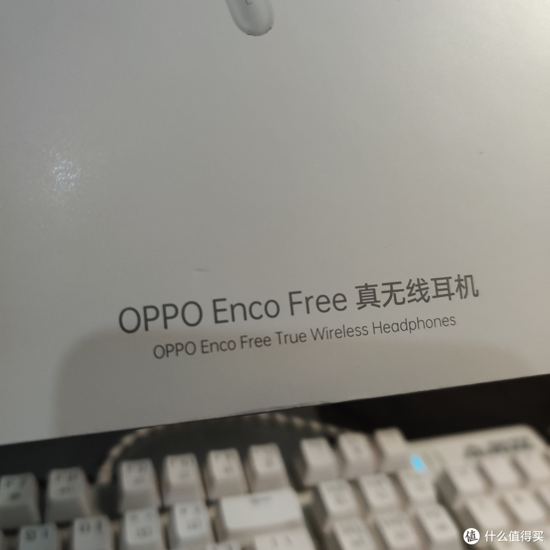 一加手机用户的OPPO Enco Free 真无线耳机开箱