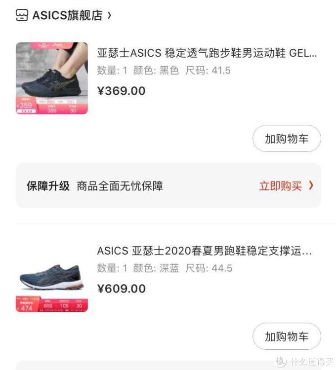 gel 1000