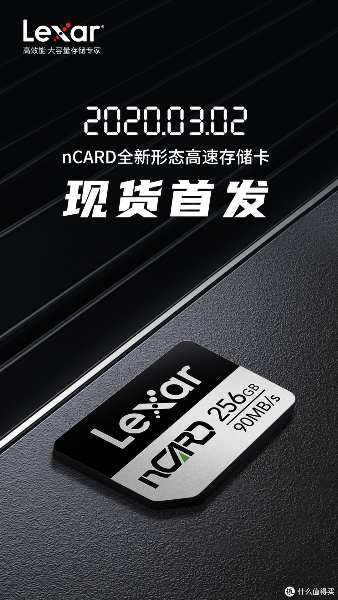 雷克沙nCARD现货首发  适配华为手机多种机型