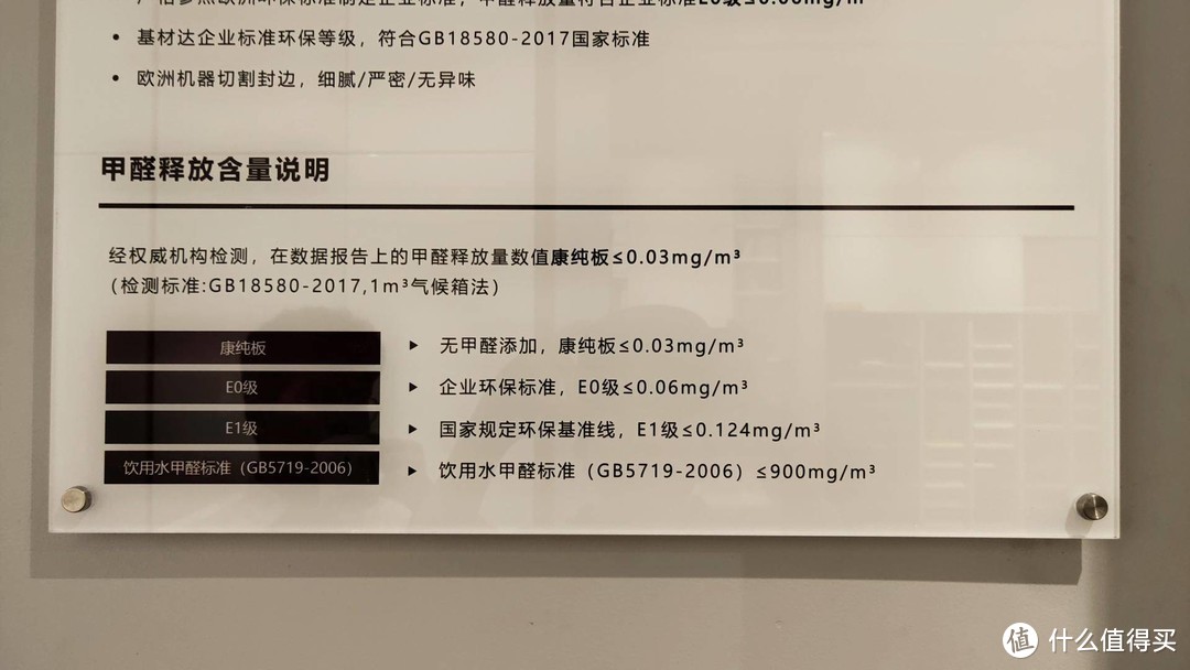 值无不言195期：不懂的话坑你没商量！定制家具真的适合你吗？看完这些再下决定