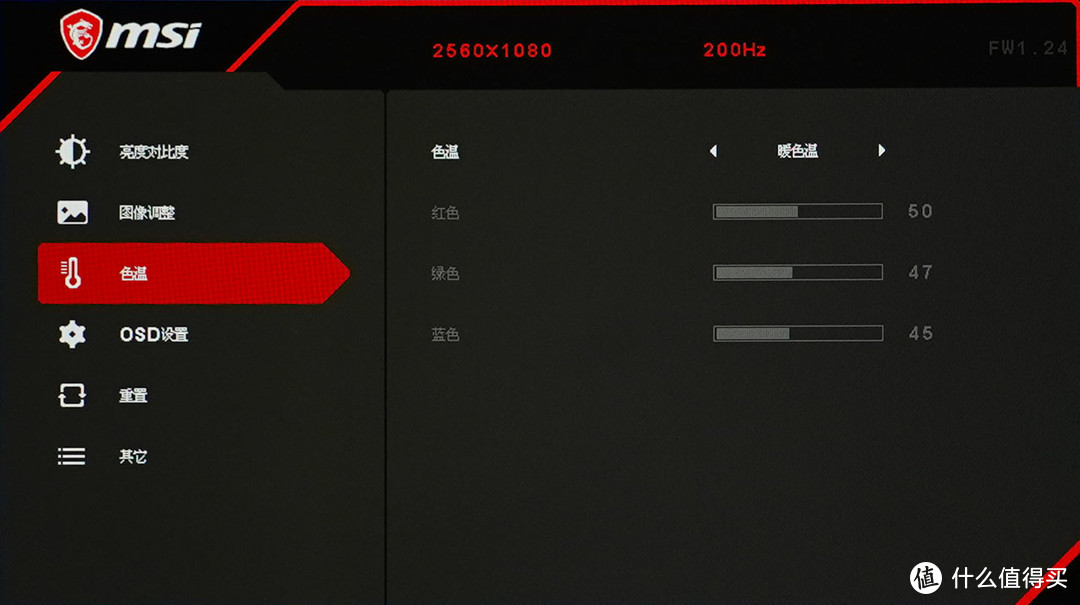 真的不一样？高刷新率、21：9曲面电竞显示器使用攻略