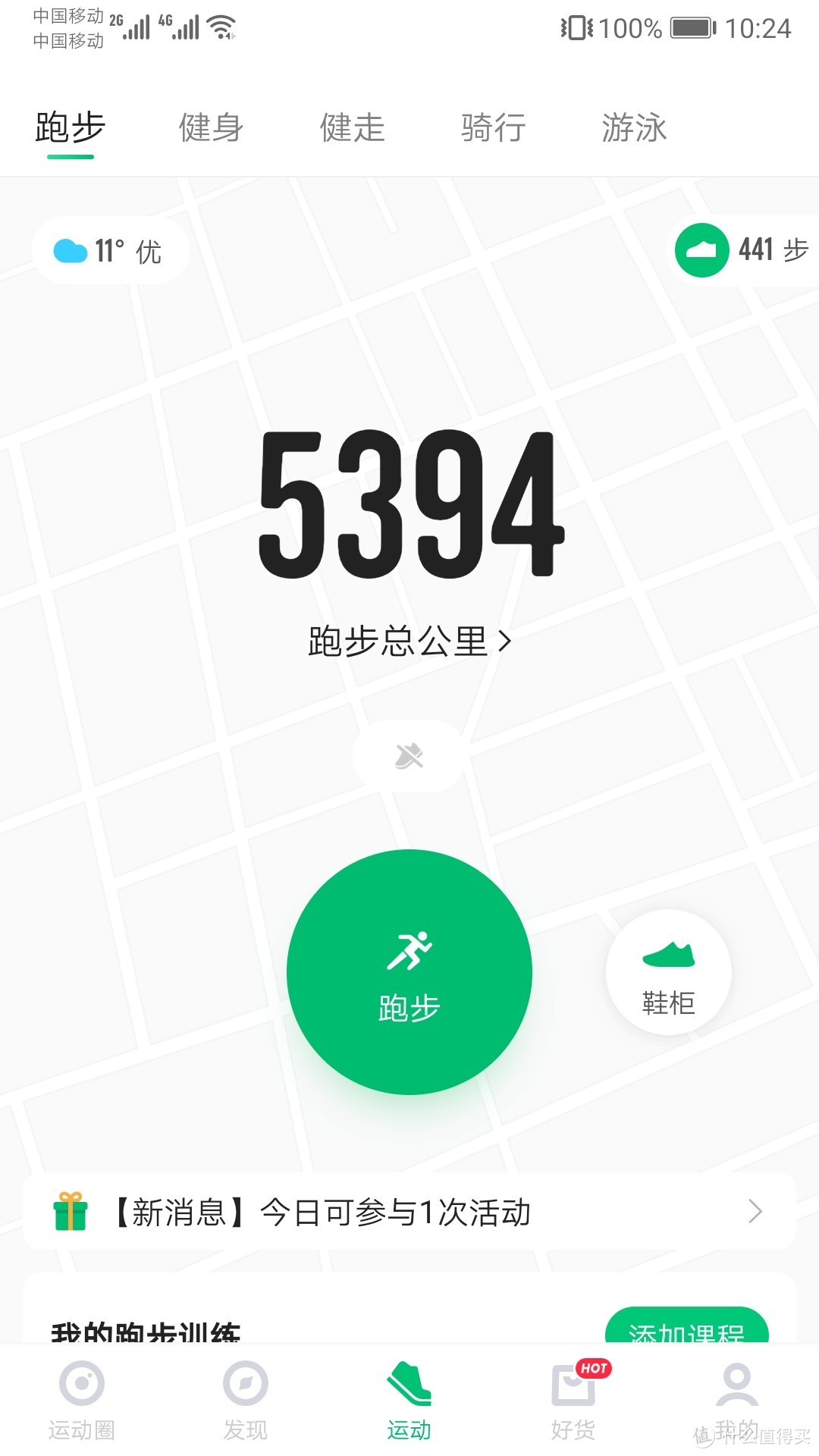 跑了5000公里后，我想说说这16双跑鞋