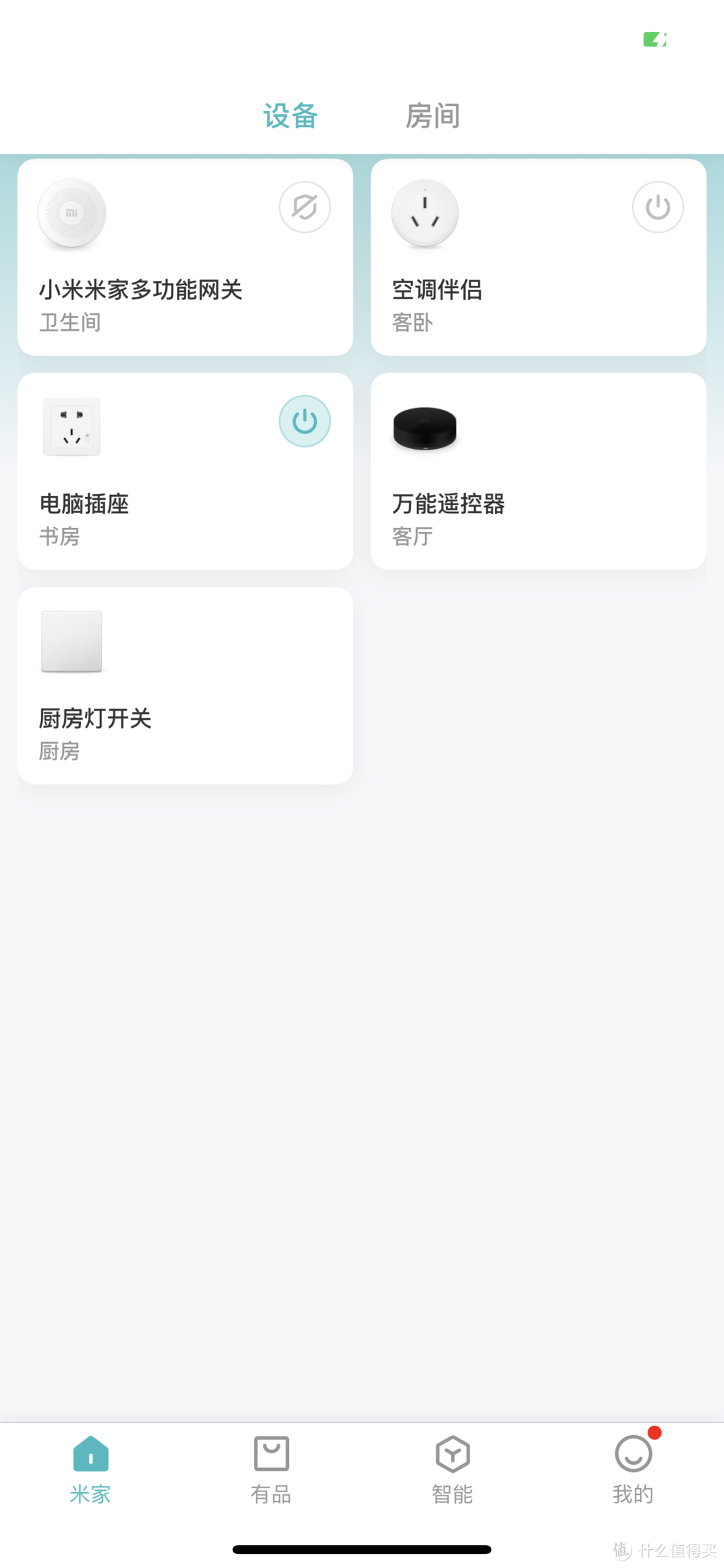 我的智能家居设备使用感受