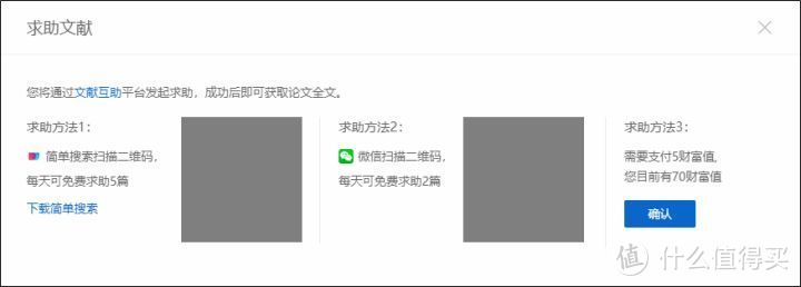 8个免费论文下载网站，在家也能轻松下文献，无须爬墙！赶紧Mark！