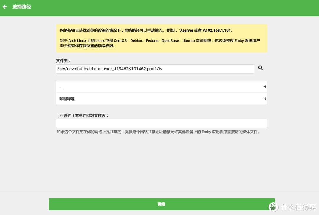 n1化身全网直播录制工具，妈妈再也不用担心我上网课走神了