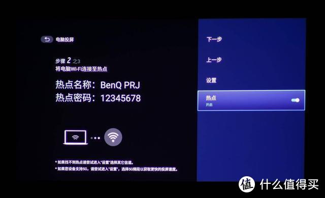 明基E582智能投影机：一机解决多元化的会议需求