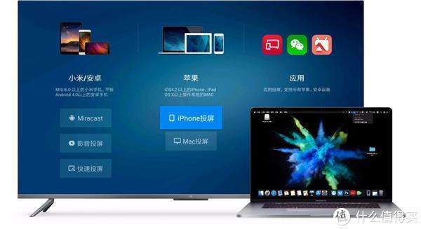 最全小米电视投屏教程（建议收藏）