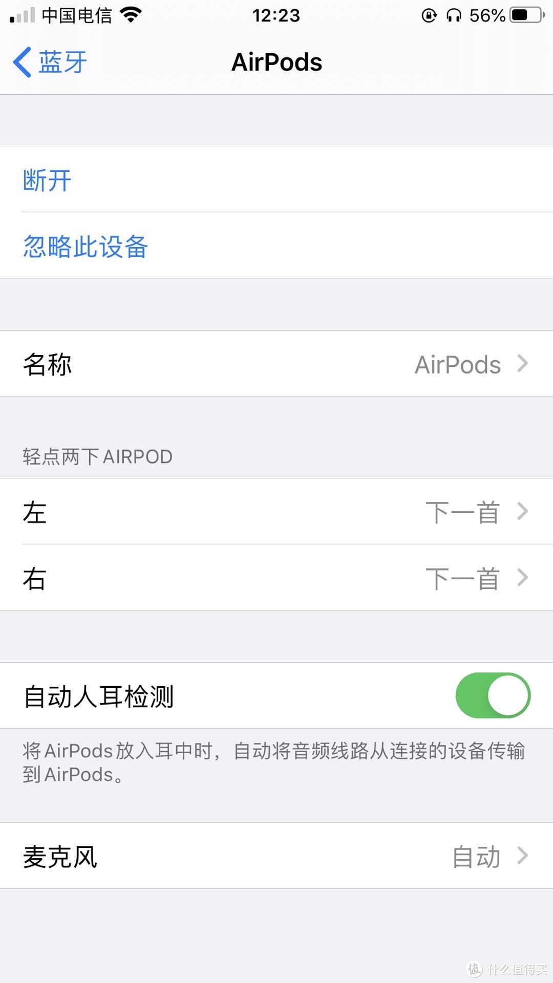 当红炸子鸡和后起之秀，airpods2和freebuds3