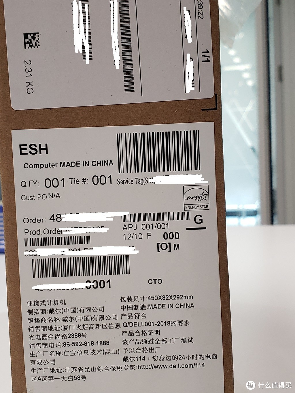 2019 Dell XPS13 7390迟到的开箱