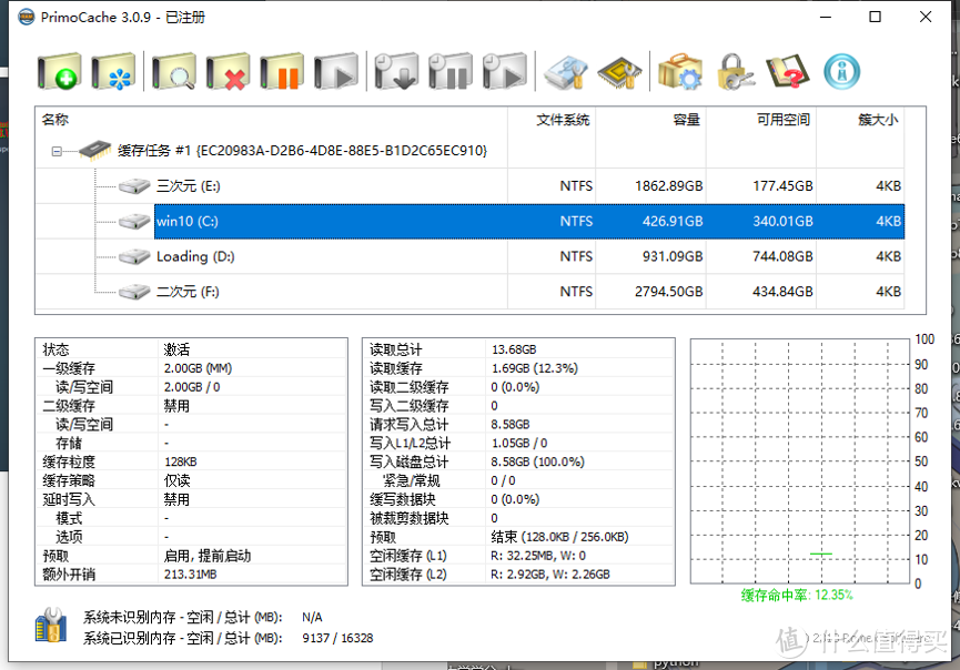 聊些你值得收藏的桌面软件(大杂烩)