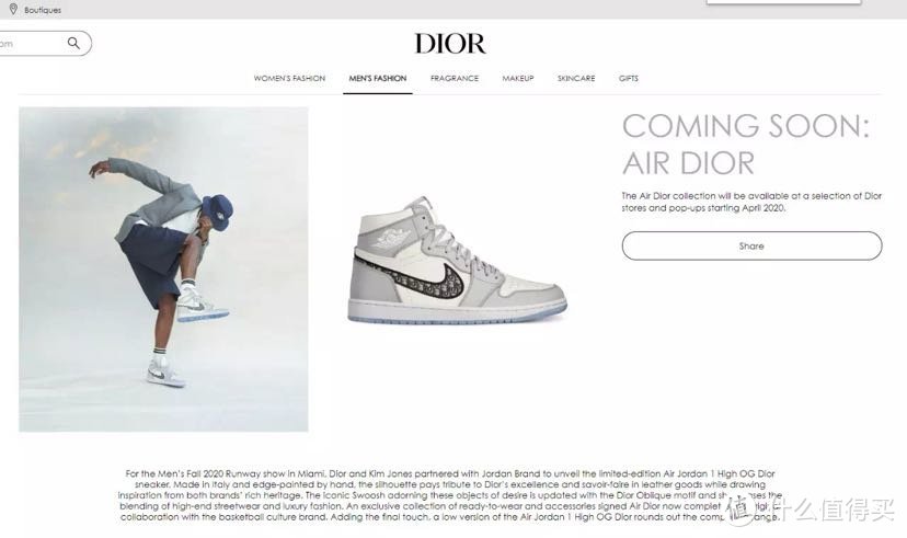 Dior官网上架Air Jordan 1迪奥联名！最全细节图揭露！