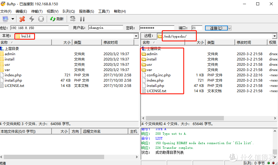 连接群晖FTP，账号密码与群晖存储登录的密码一样，上传到web下，新建一个文件夹叫typecho,将build的所有文件上传到typecho的根目录。